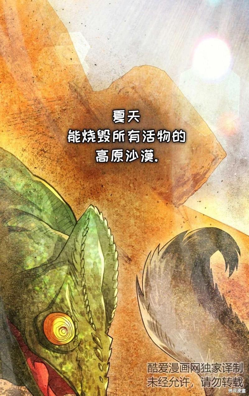 第24话27