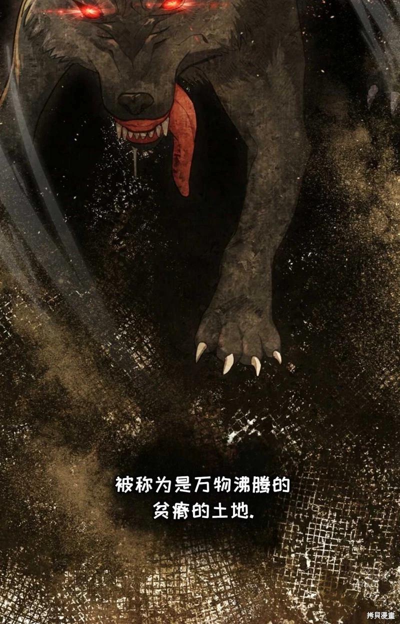 第24话29