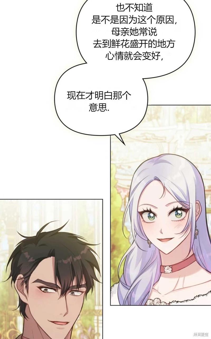 第24话3