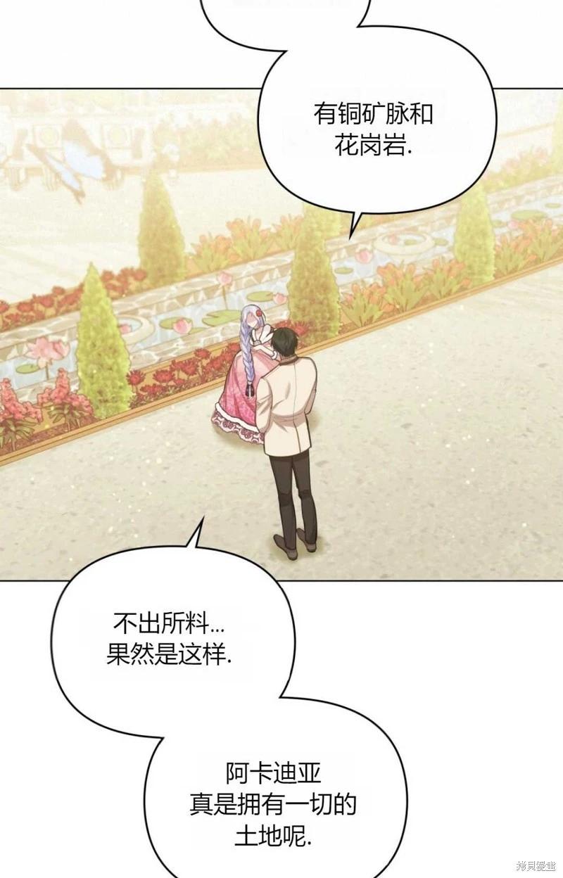 第24话31
