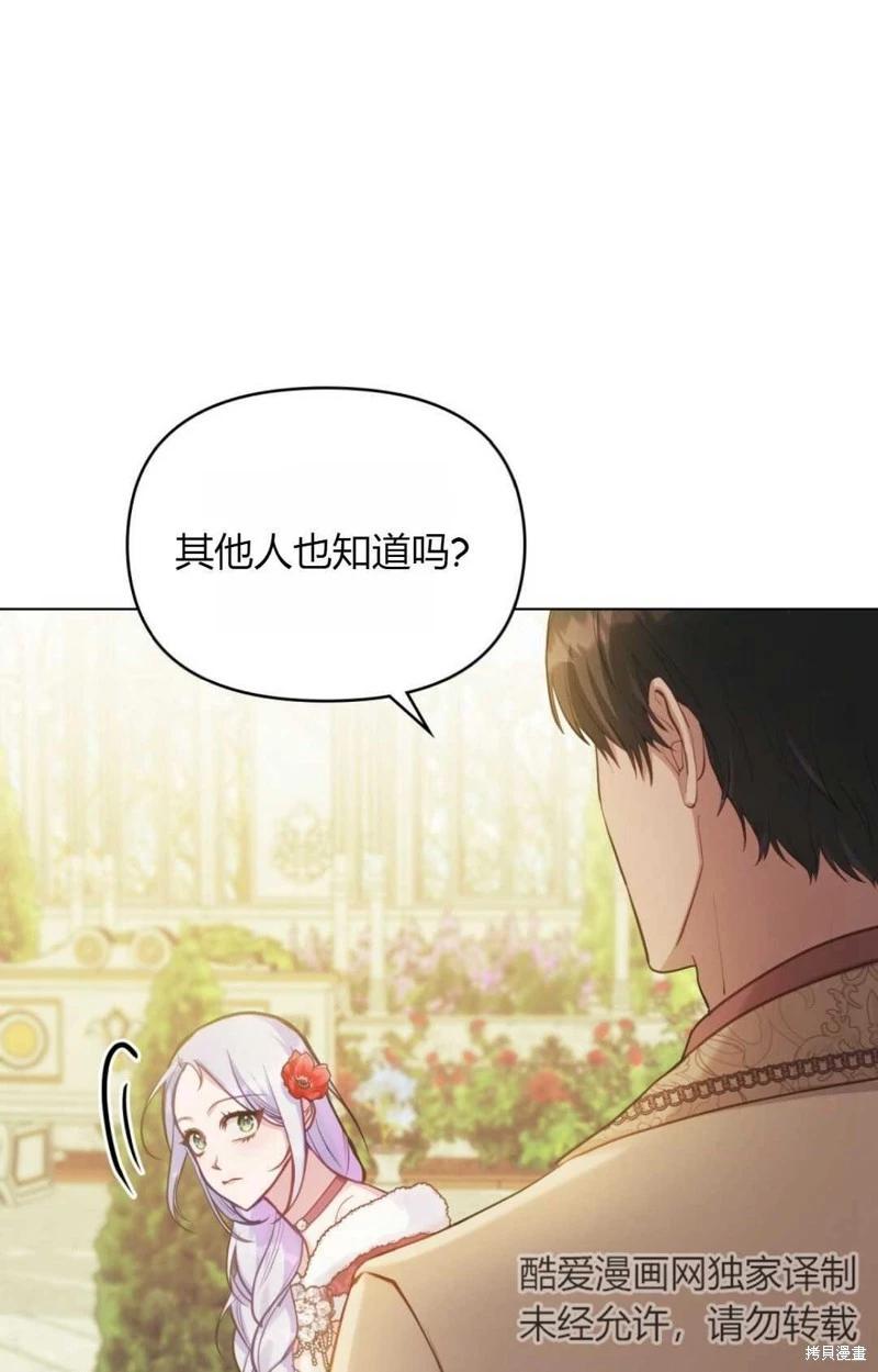 第24话33