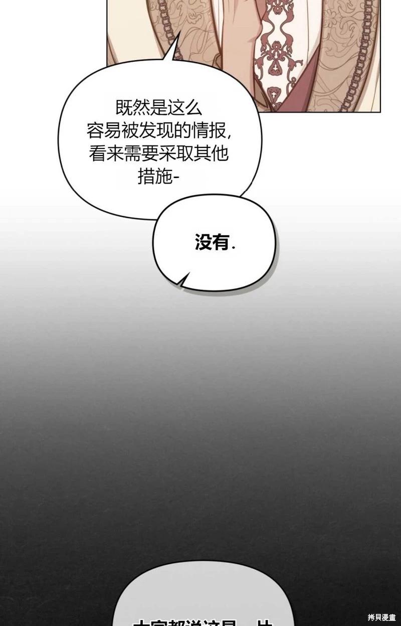第24话35