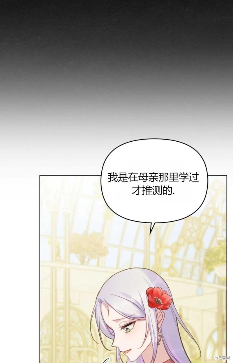 第24话37