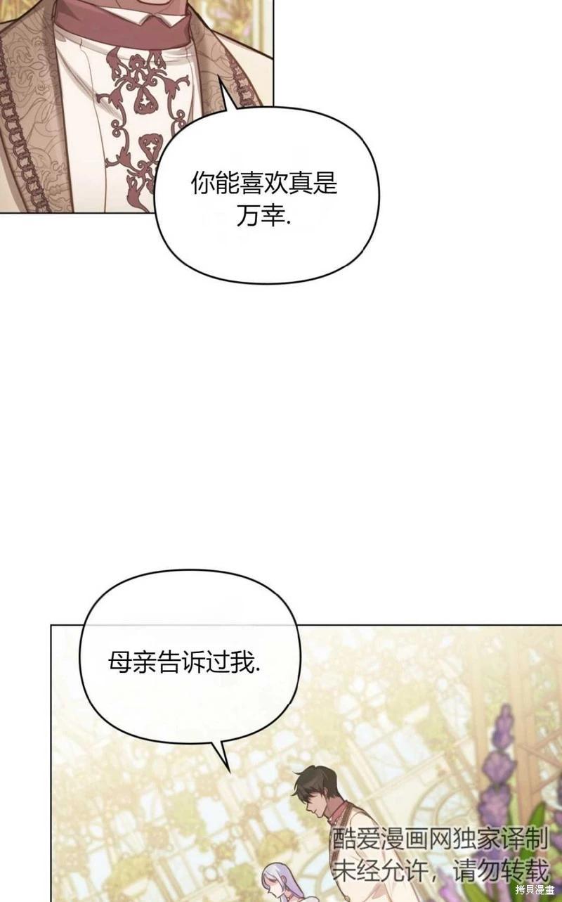 第24话4