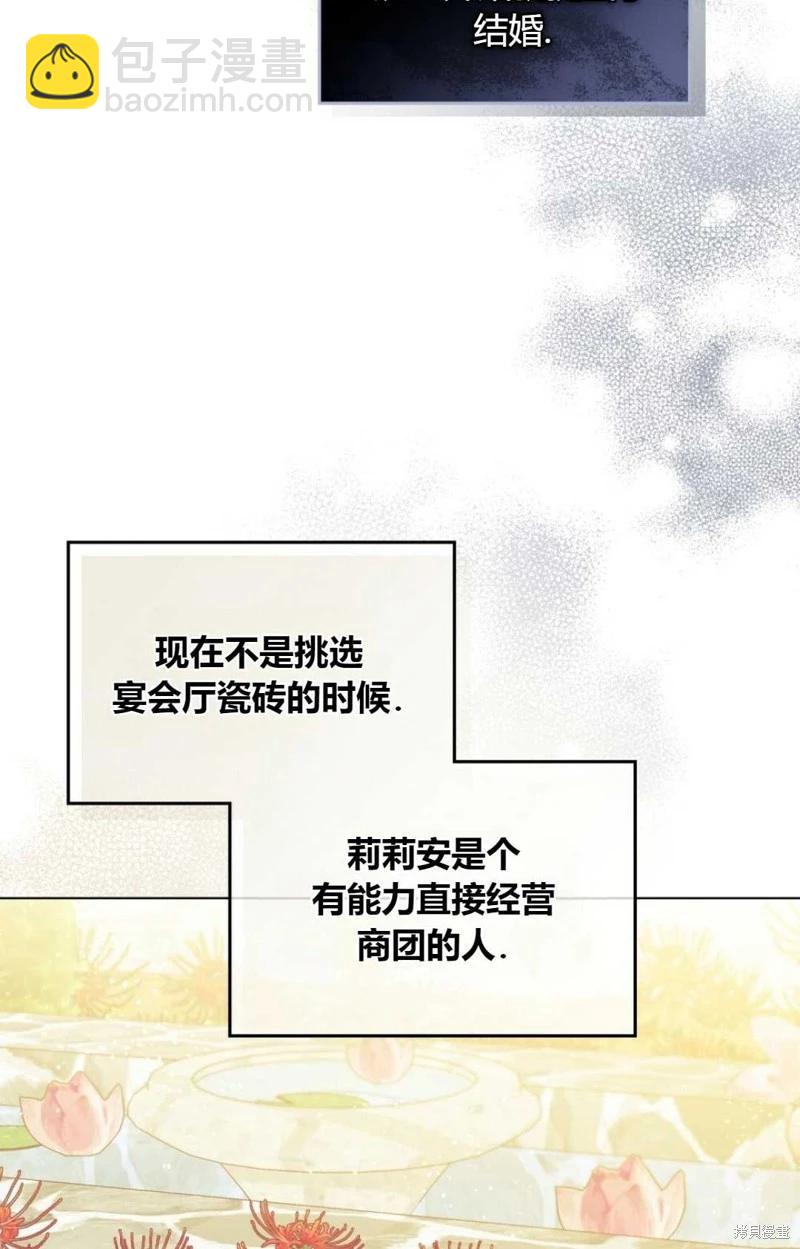 第24话40