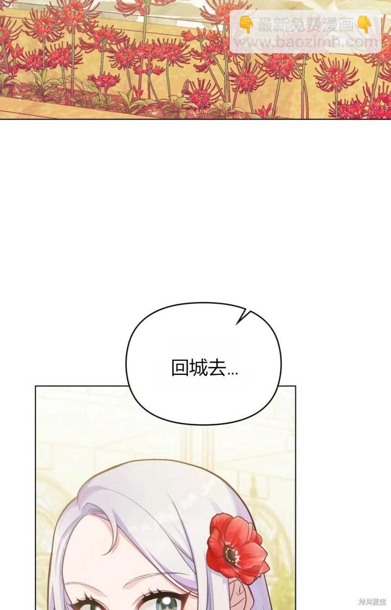 第24话41