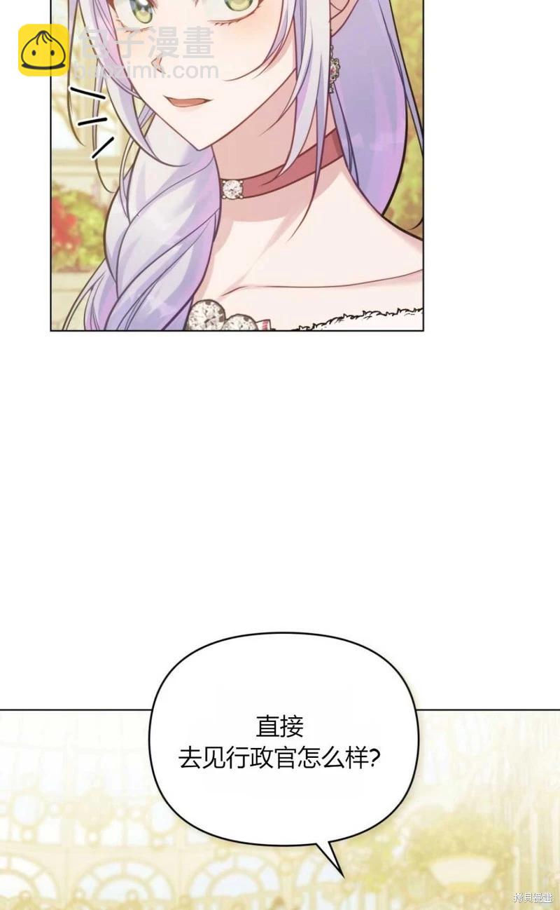 第24话42