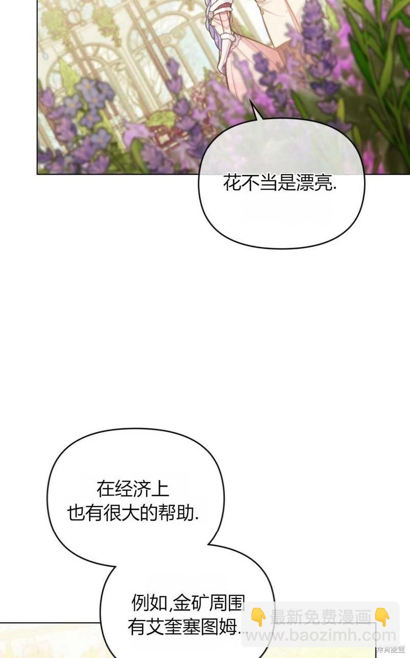 第24话5