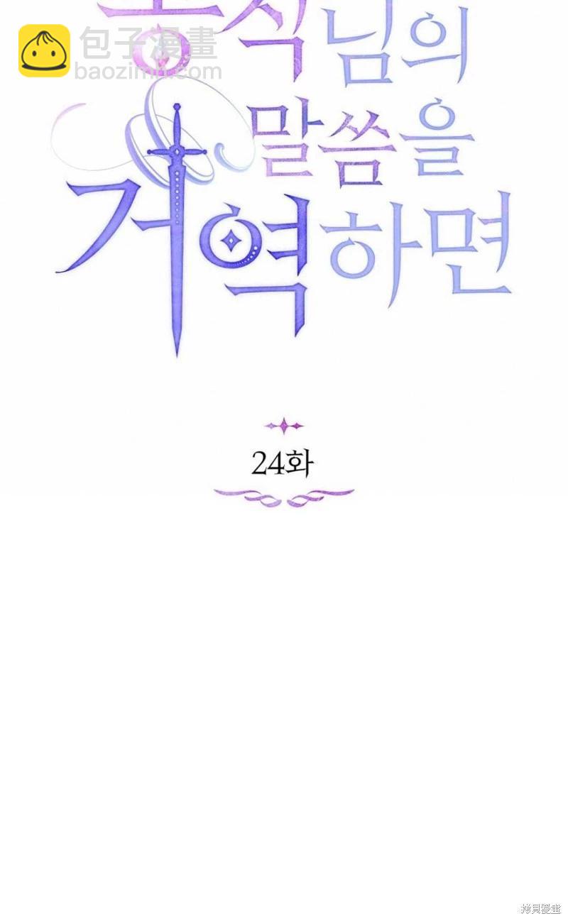 第24话50