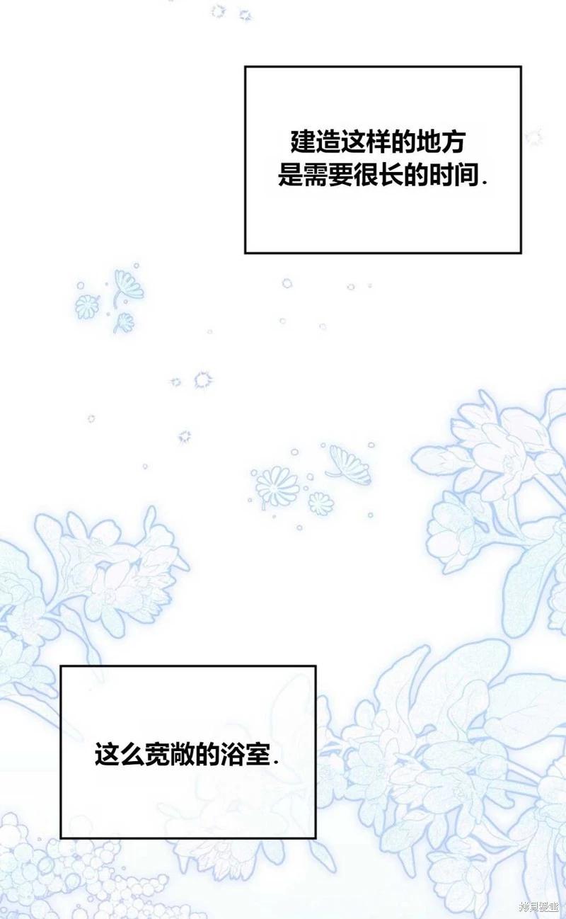 第24话55