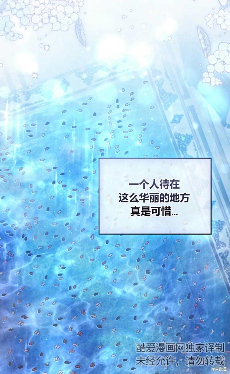 第24话56