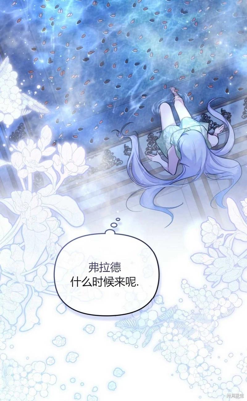 第24话57