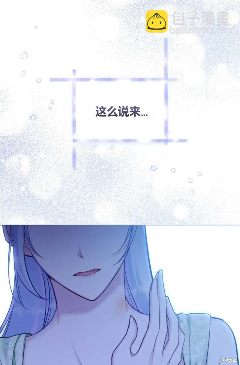 第24话60