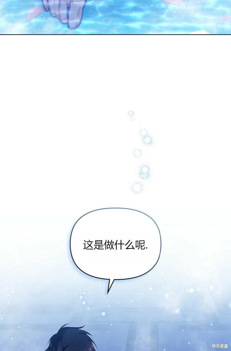 第24话69
