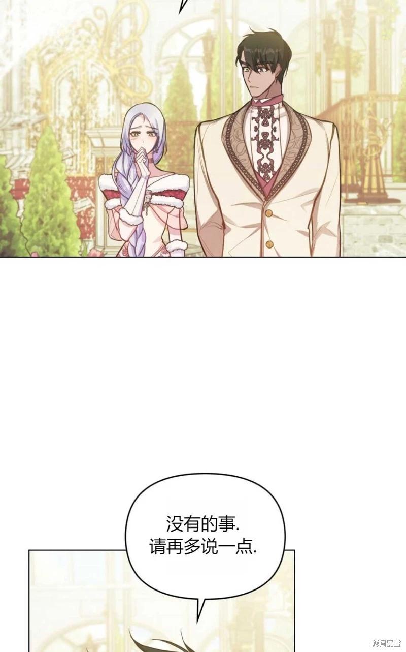 第24话7