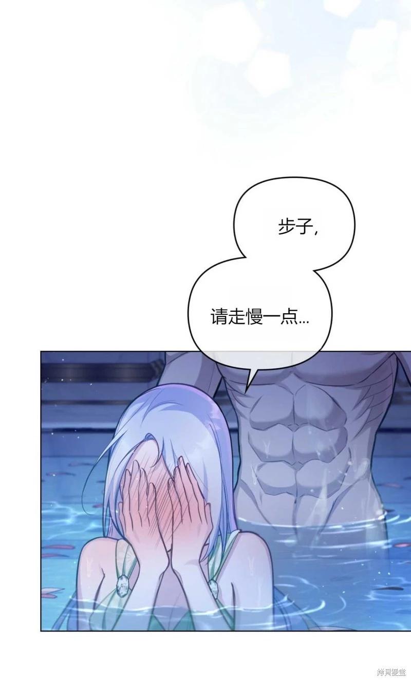 第24话73