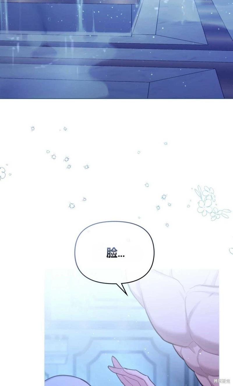 第24话75