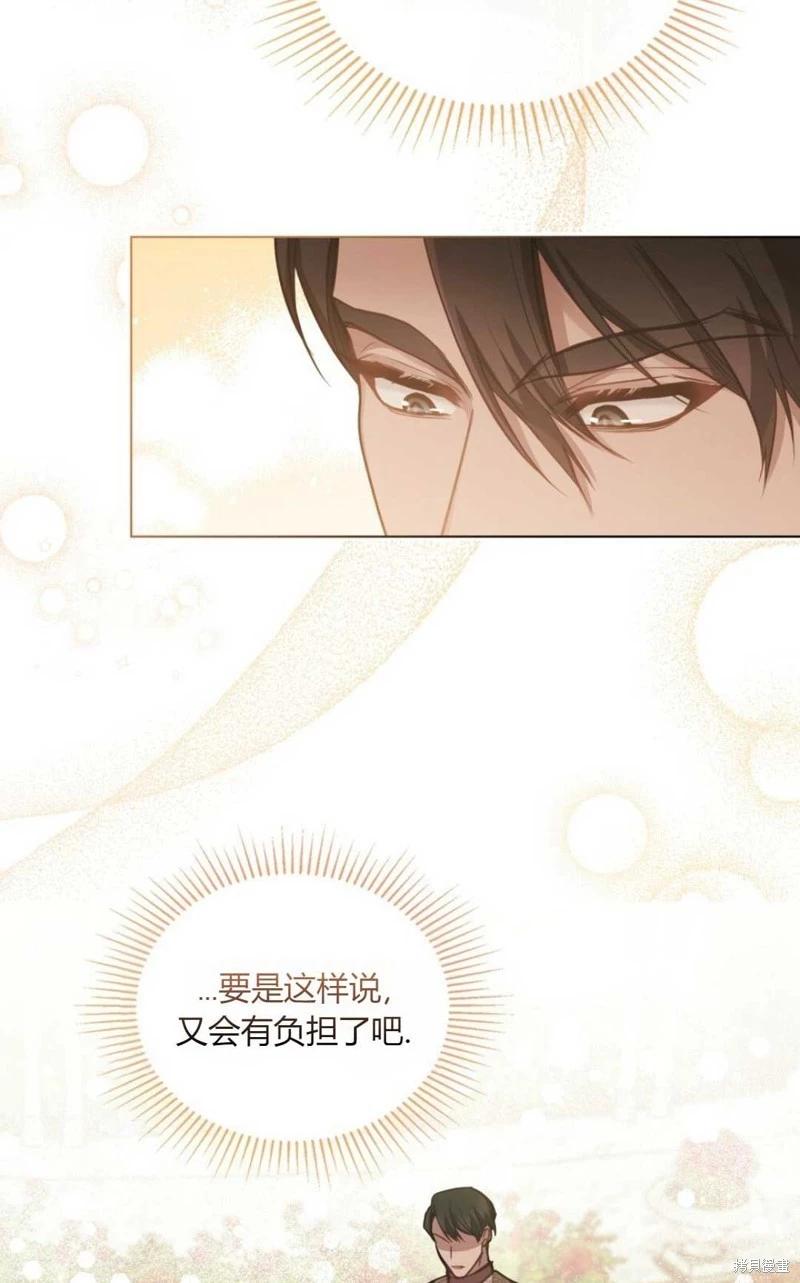 第24话9