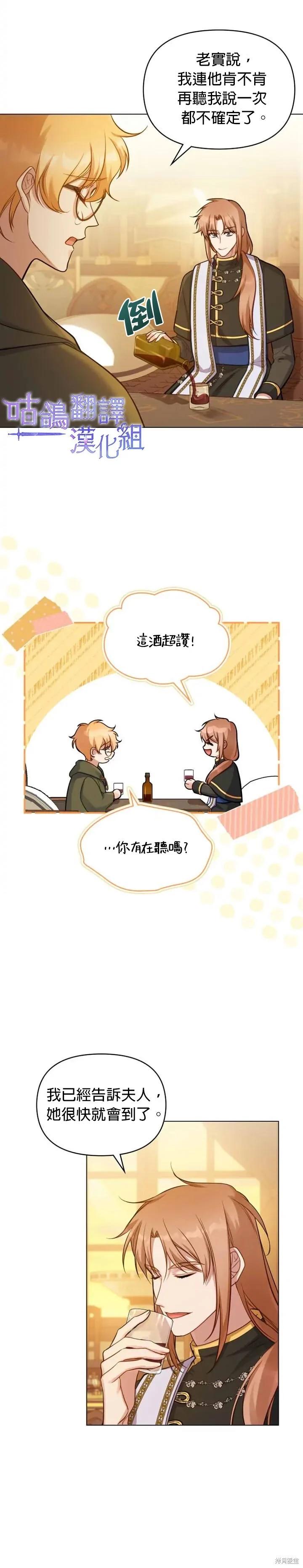 第26话1