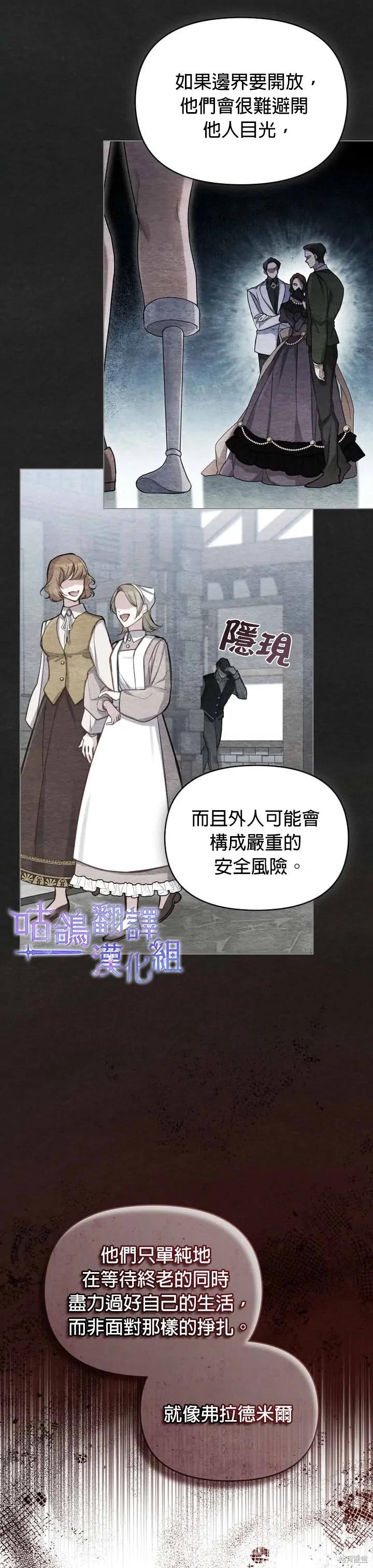 第26话10