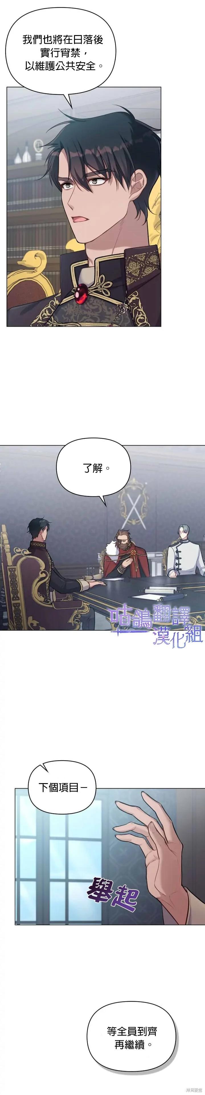 第26话13