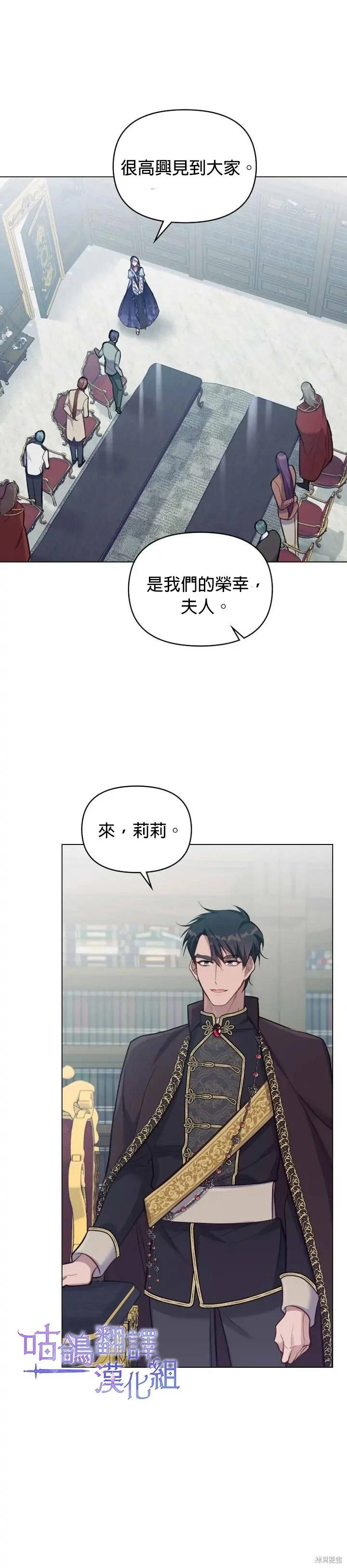 第26话16