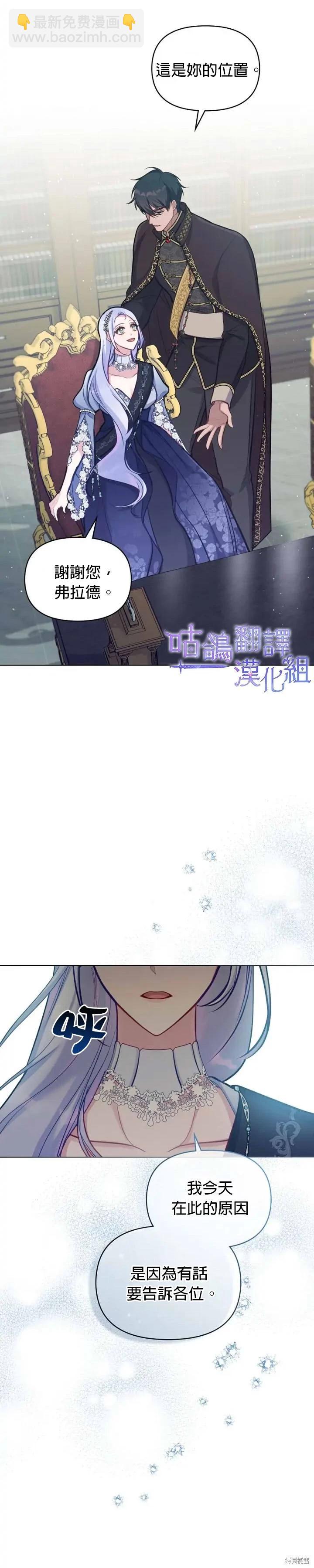 第26话17
