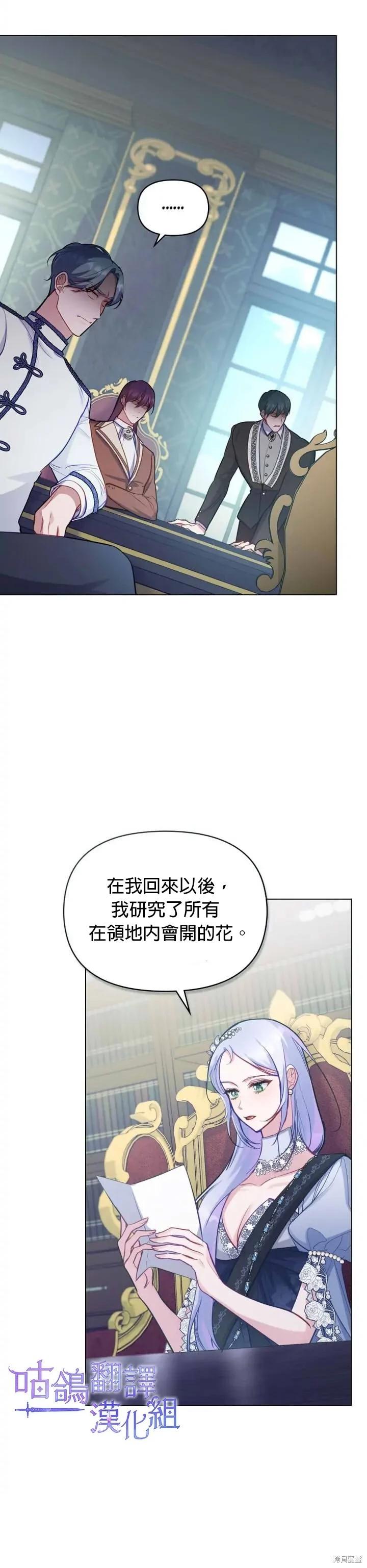 第26话18