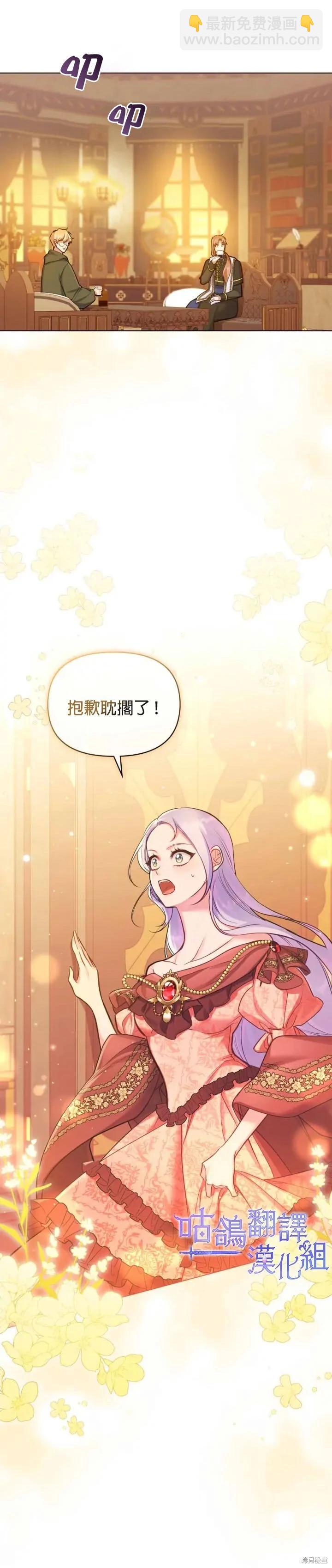 第26话2