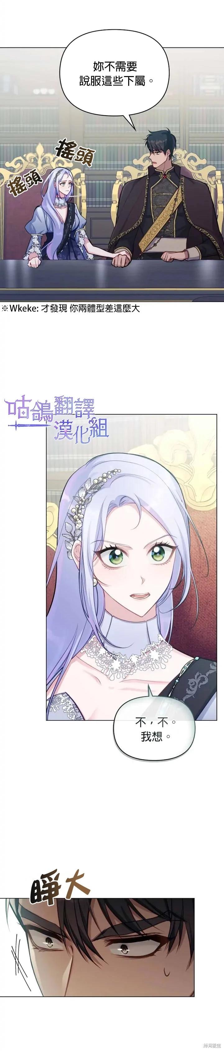 第26话21