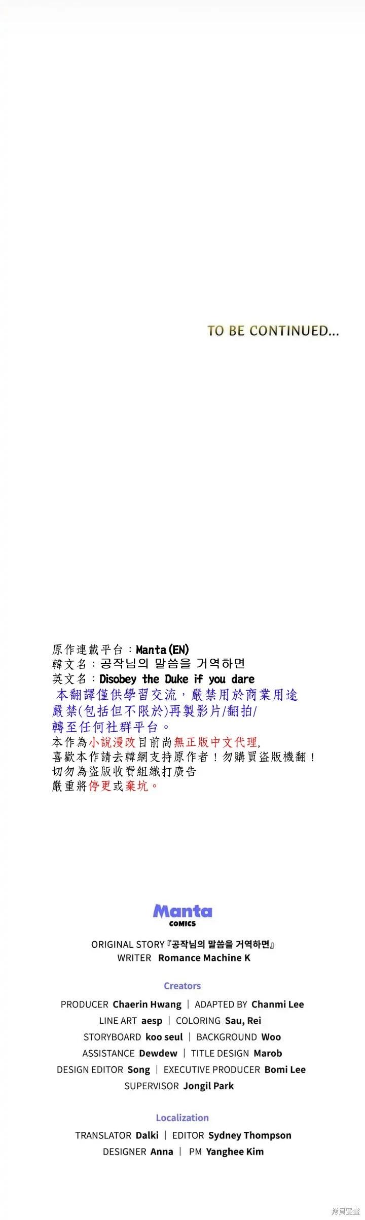 第26话23