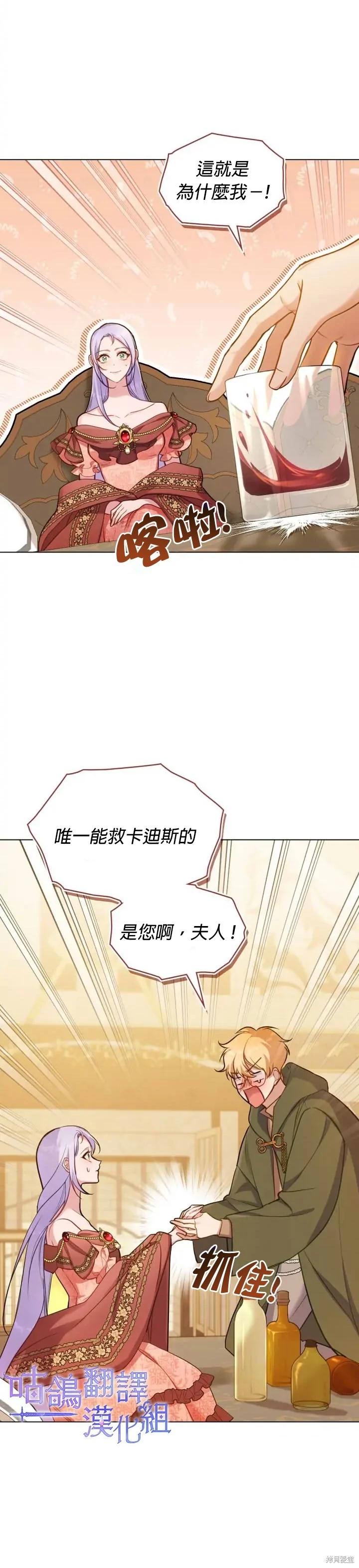 第26话5