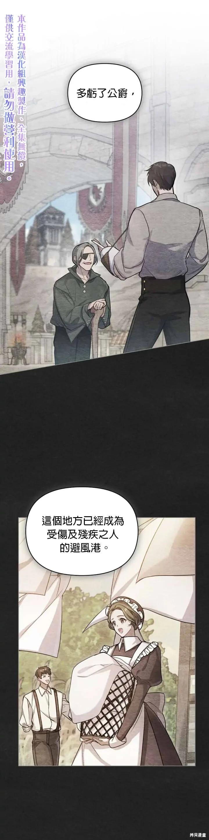 第26话9