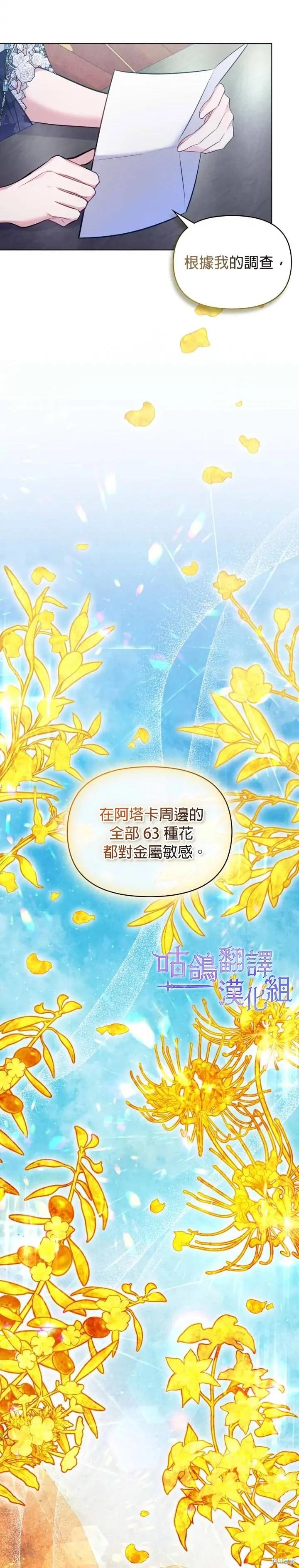 第27话1