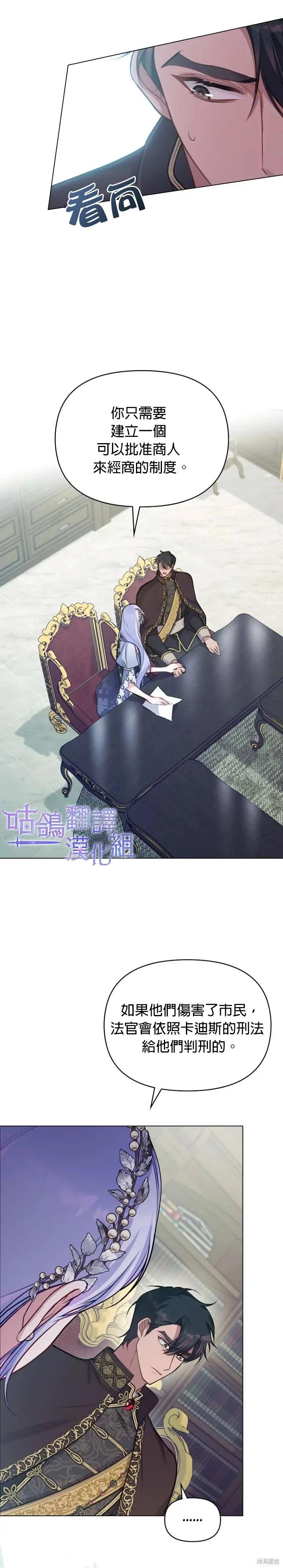 第27话11