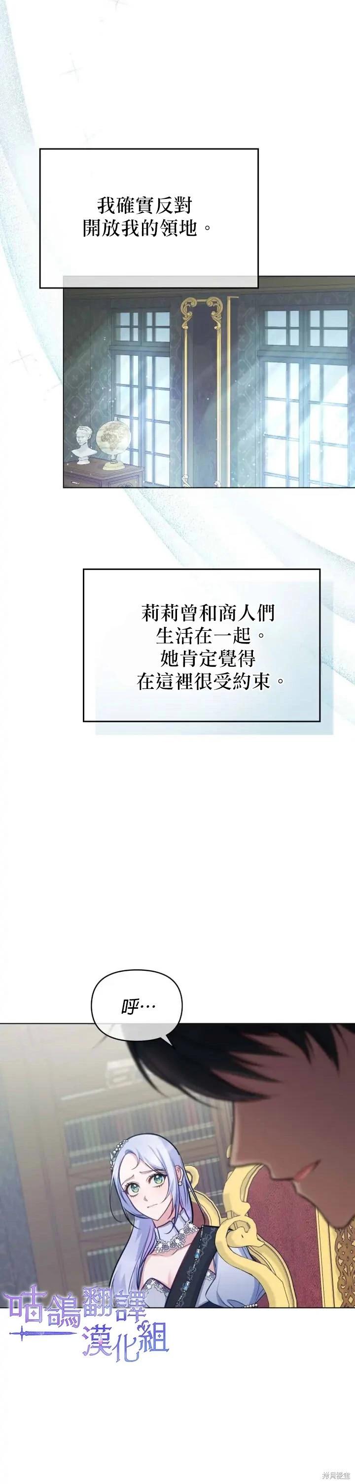 第27话12