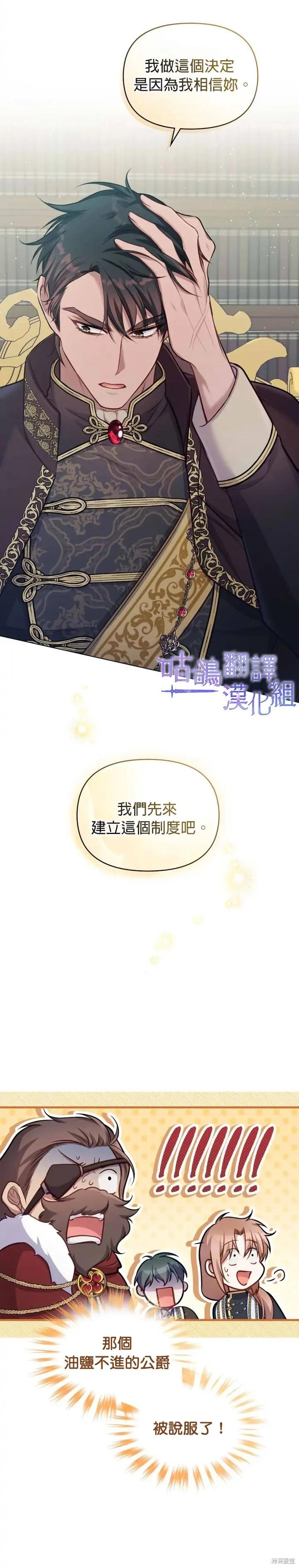 第27话13