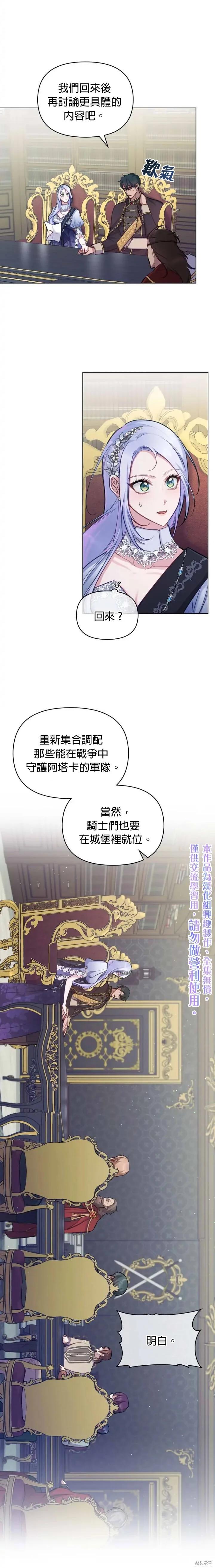 第27话14