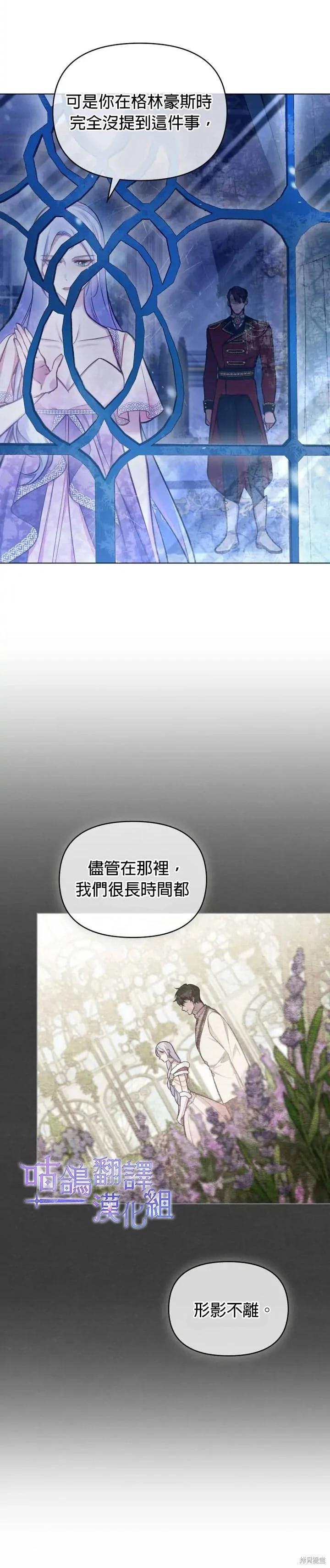 第27话16