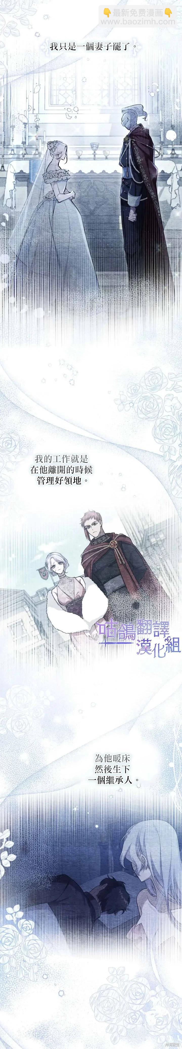 第27话18