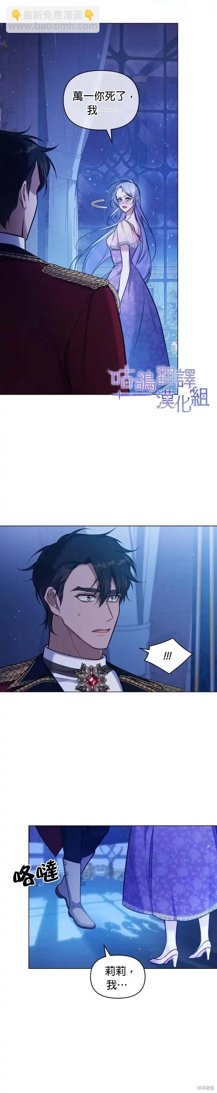 第27话20