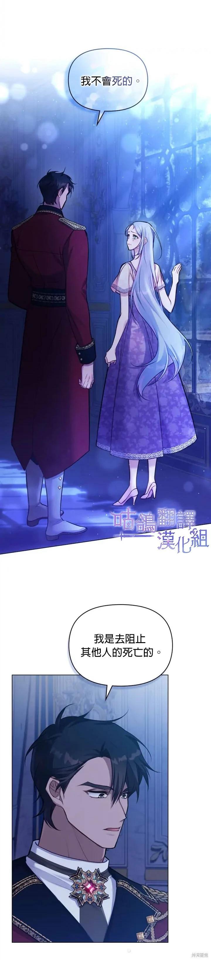 第27话21