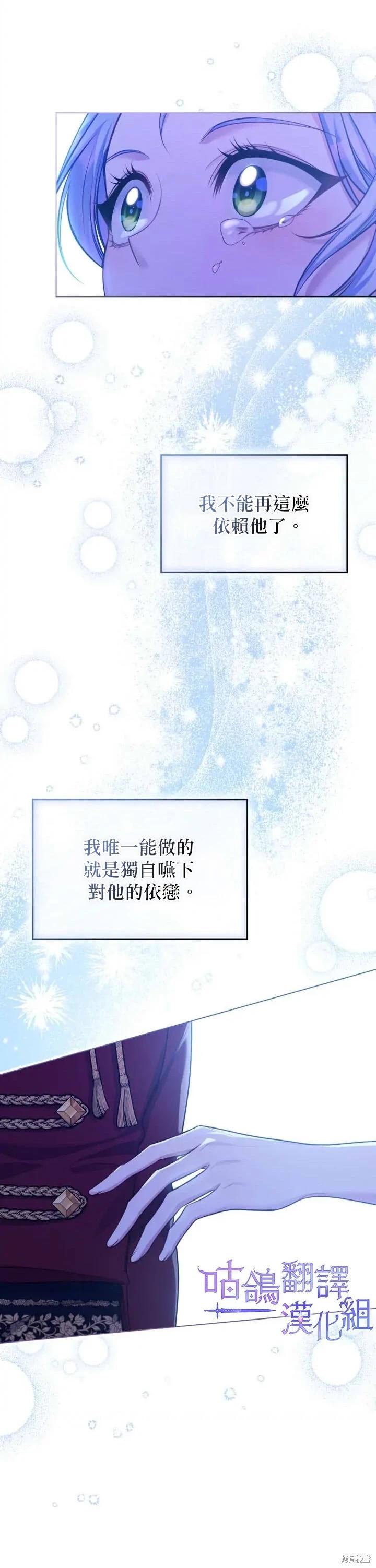 第27话22