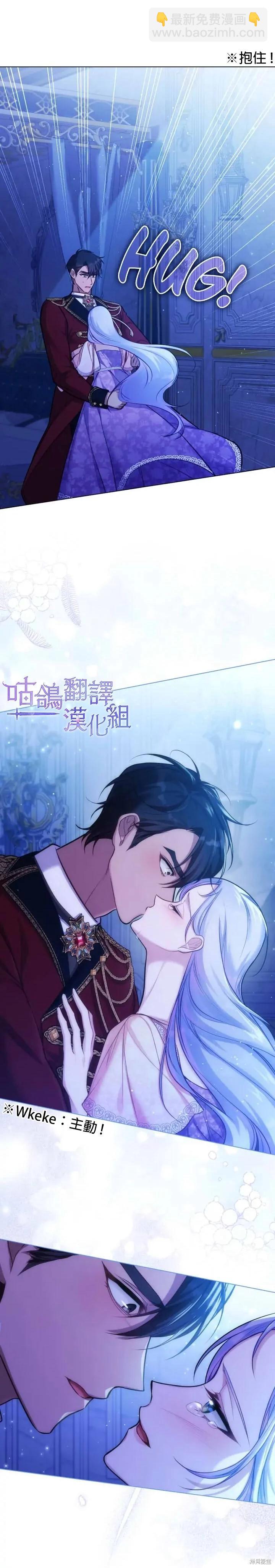 第27话23