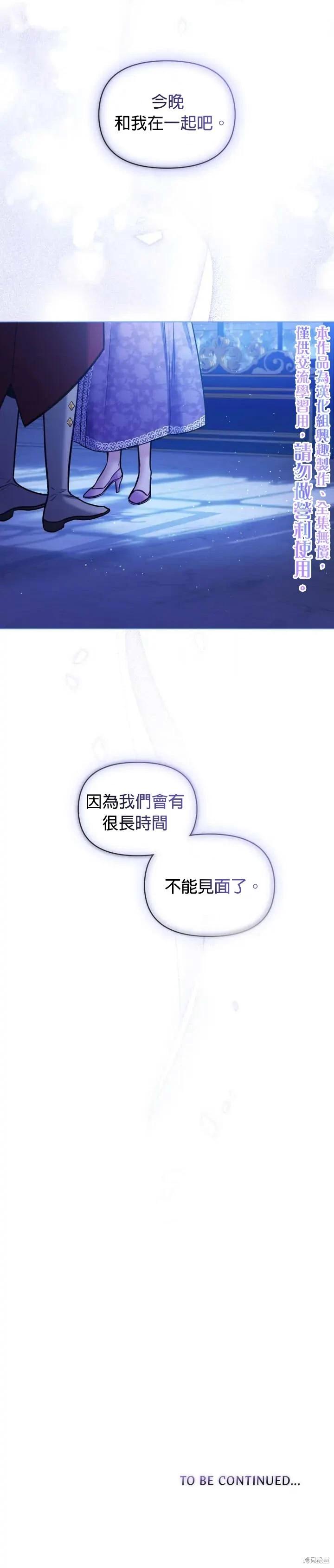 第27话24