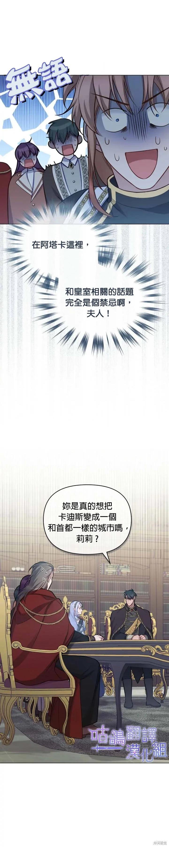 第27话6
