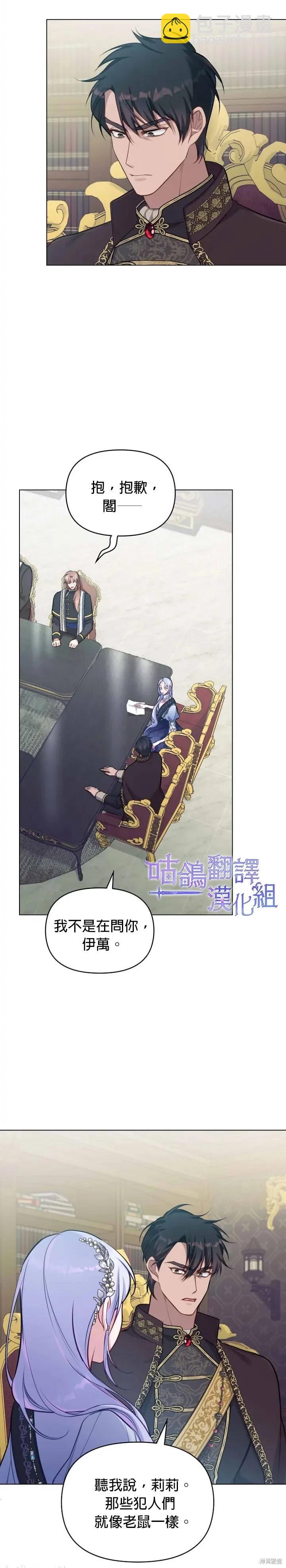 第27话7