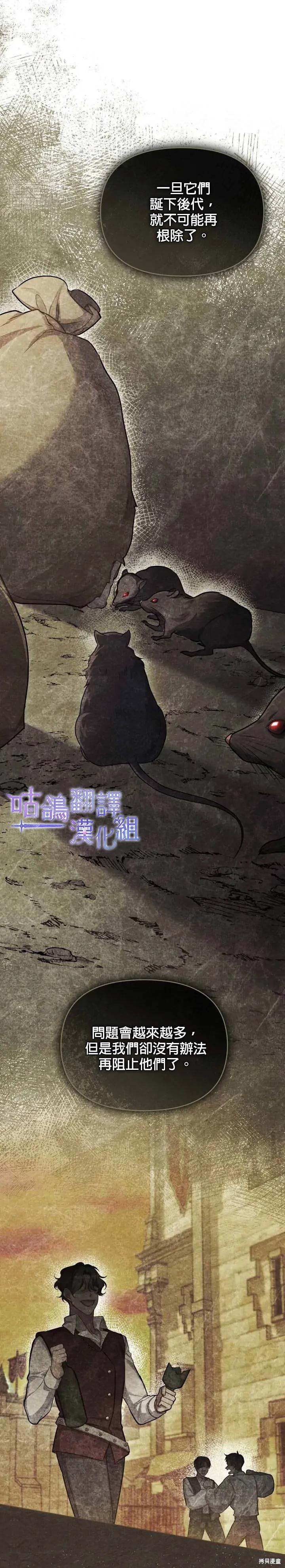 第27话8
