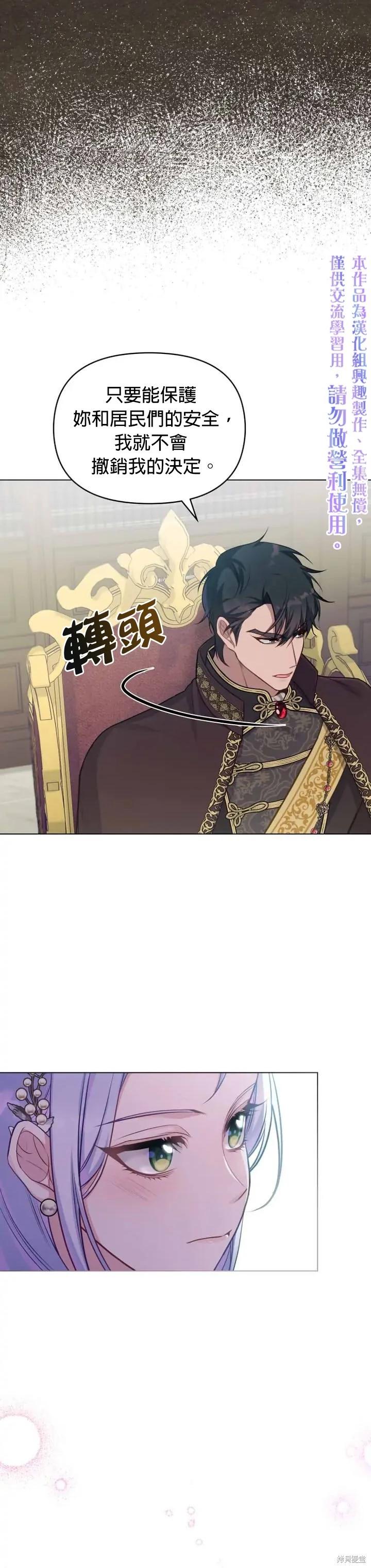 第27话9
