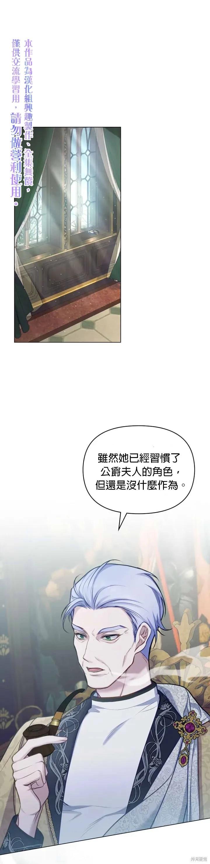第29话0